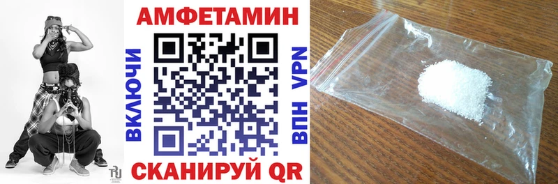 АМФЕТАМИН Premium  Куйбышев 