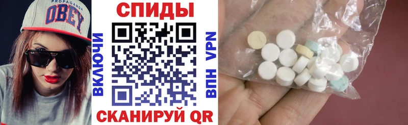 Amphetamine VHQ Куйбышев