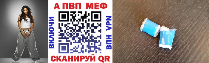 A PVP мука что такое наркотик Куйбышев