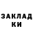 ГЕРОИН белый AshCr4ft