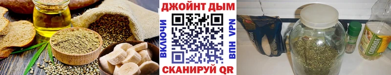 Печенье с ТГК конопля  Куйбышев 