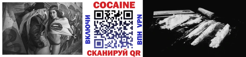 COCAIN Колумбийский Куйбышев