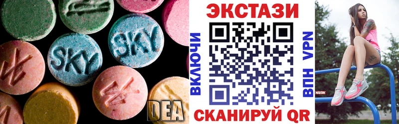 ссылка на мегу рабочий сайт купить наркоту Куйбышев Экстази Дубай