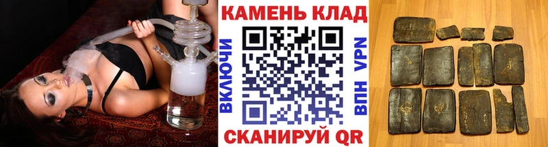 Гашиш VHQ  Куйбышев 