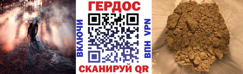 ГЕРОИН гречка  Куйбышев 