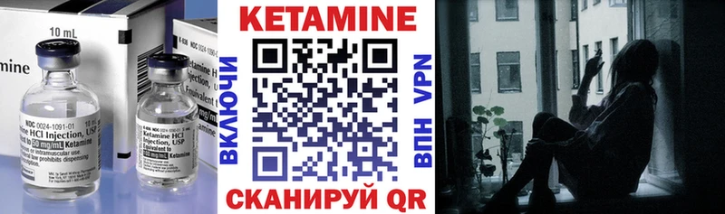 ссылка на мегу онион наркошоп Куйбышев Кетамин VHQ