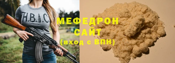кокаин колумбия Рославль