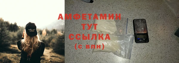 СК Армянск