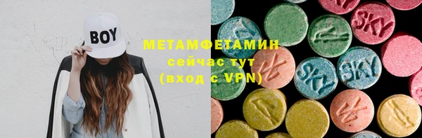 MDMA Premium VHQ Арсеньев