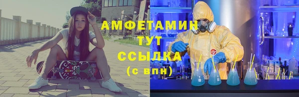 MDMA Premium VHQ Арсеньев