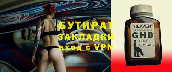 MDMA Premium VHQ Арсеньев