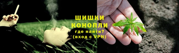 MDMA Premium VHQ Арсеньев