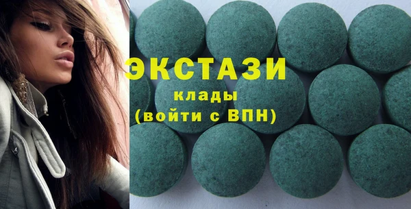 ECSTASY Аркадак