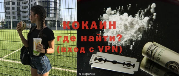 ПСИЛОЦИБИНОВЫЕ ГРИБЫ Ростов