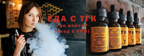 MDMA Premium VHQ Арсеньев
