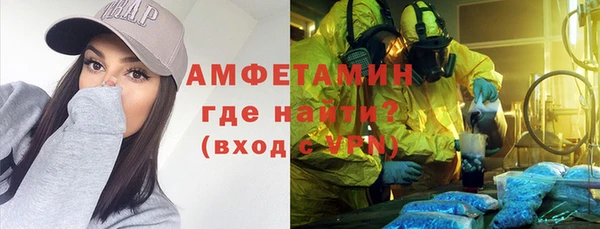 MDMA Premium VHQ Арсеньев