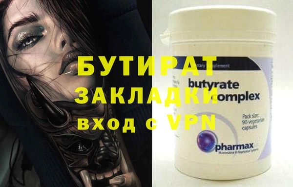 ECSTASY Аркадак