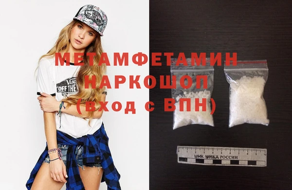 MDMA Premium VHQ Арсеньев