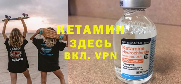 MDMA Premium VHQ Арсеньев