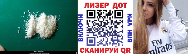 Лсд 25 экстази кислота  Куйбышев 
