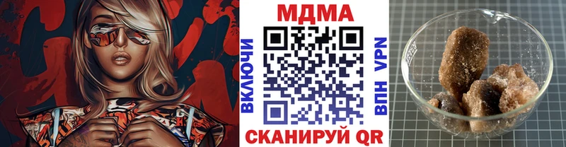 где найти наркотики Куйбышев МДМА VHQ