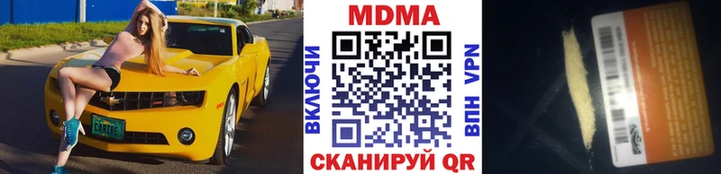 МДМА Molly Куйбышев