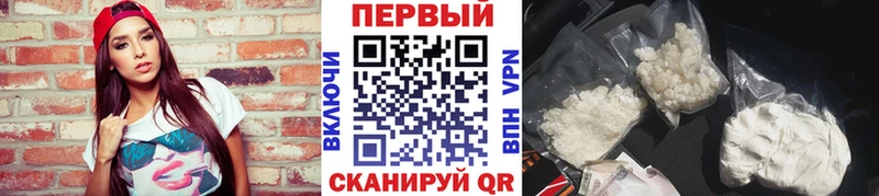 KRAKEN как войти  Куйбышев  Метамфетамин мет 