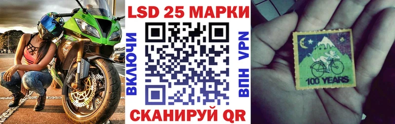 цена   Куйбышев  Марки 25I-NBOMe 1500мкг 