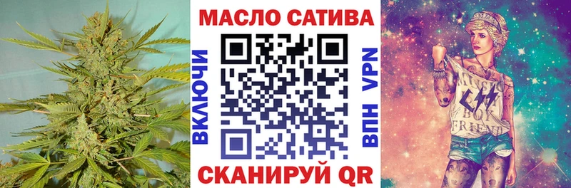 наркошоп  Куйбышев  Дистиллят ТГК гашишное масло 